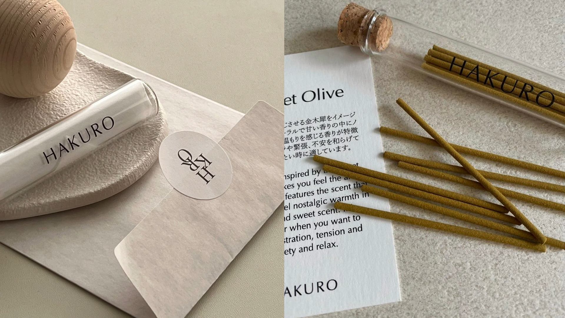 HAKURO INCENSE GLASS SENKOU 2023